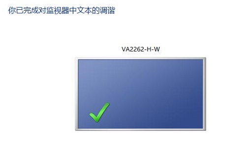 windows10字体显示模糊