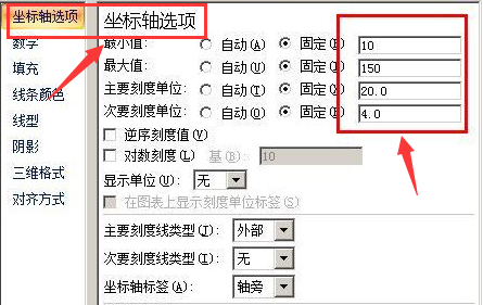 excel设置坐标轴格式设置日期