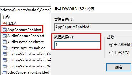 win10录屏显示录制不工作什么意思