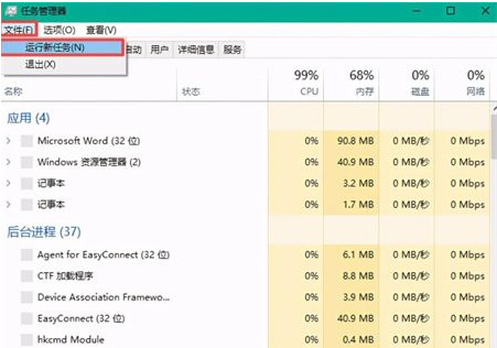 win10隐藏的硬盘空间怎么弄出来