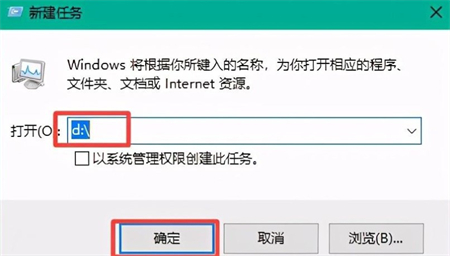 win10隐藏的硬盘空间怎么弄出来