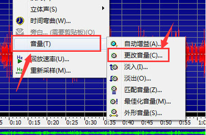 goldwave怎么调音质