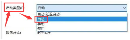 windows10关闭飞行模式变灰色