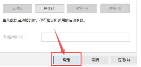 windows10关闭飞行模式变灰色