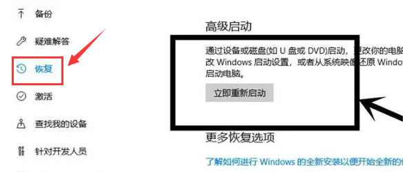 win10如何打开vt-x