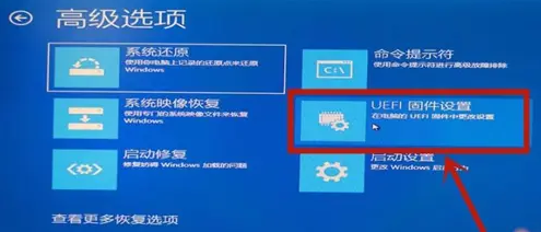 win10如何打开vt-x