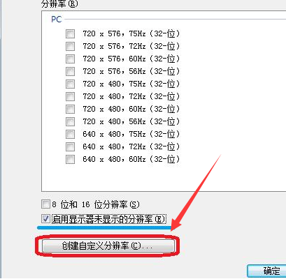 nvidia控制面板怎么调win10