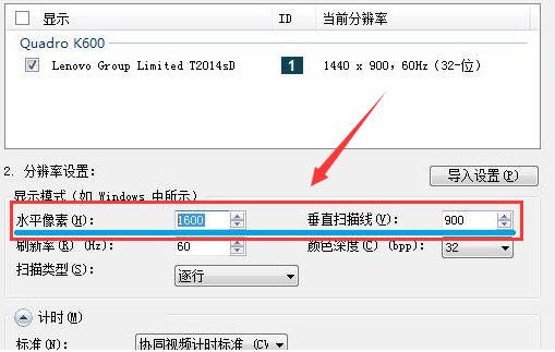 nvidia控制面板怎么调win10