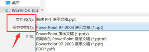 怎么制作ppt里面的视频