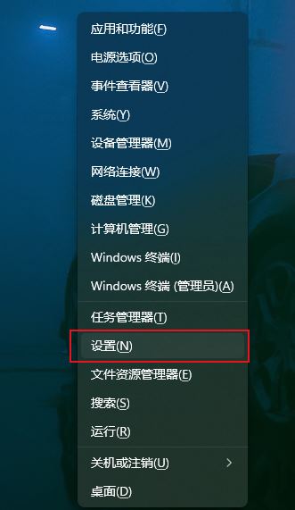 win11重置电脑