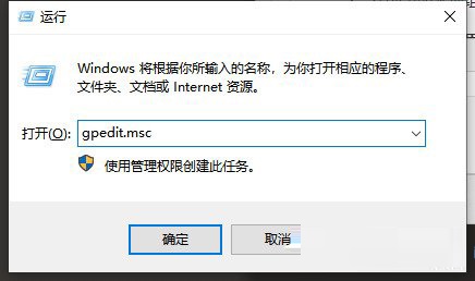 win10的onedrive如何开启