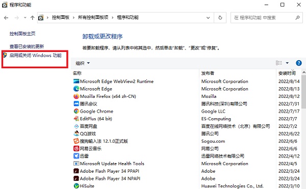 win10系统怎么安装?