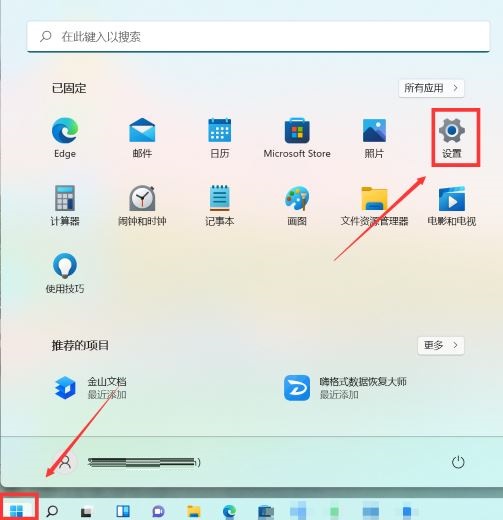 windows11怎么设置锁屏密码