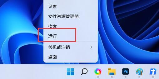 win11怎么重置系统