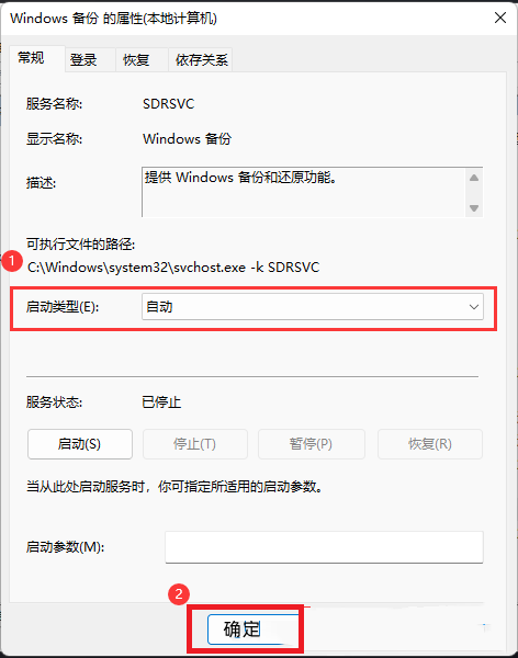 win11怎么重置系统