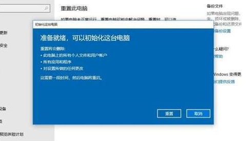 win10恢复原来系统