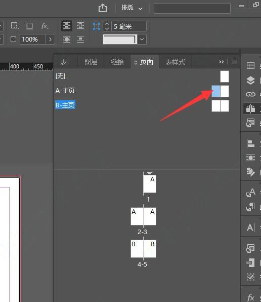 化学试剂标签颜色分类