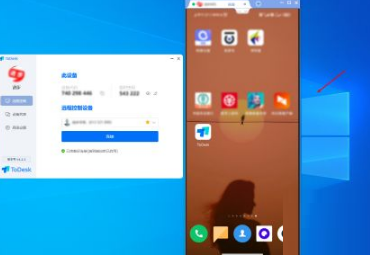 todesk怎么远程控制电脑