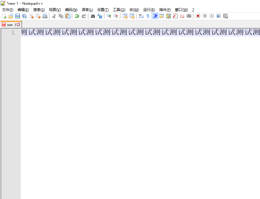 notepad++ 设置