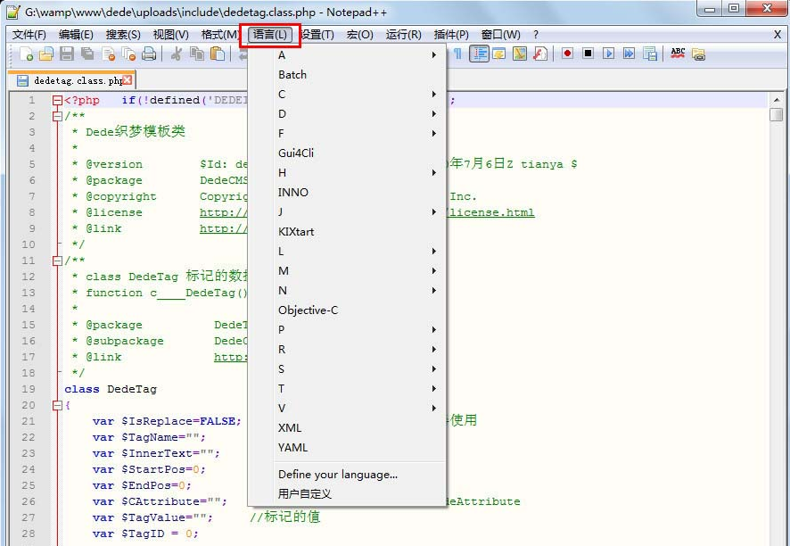 notepad++设置成中文没反应