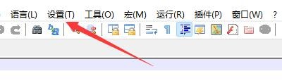 notepad++菜单栏不见了