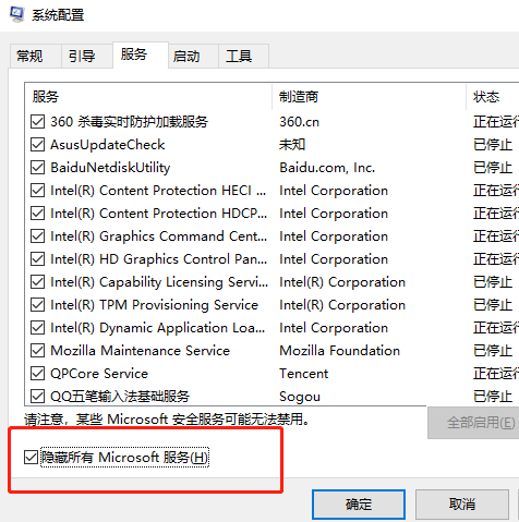 如何更win11