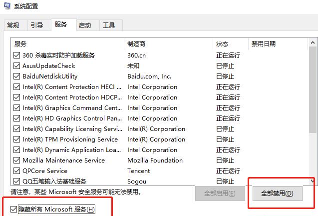 如何更win11