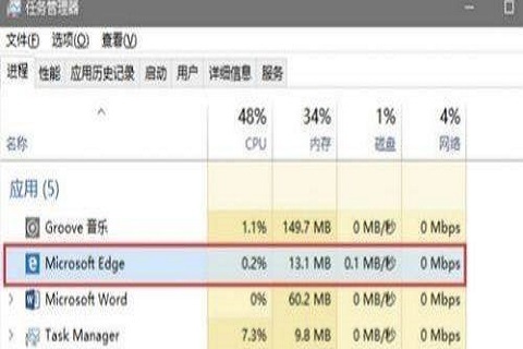 win10如何清理浏览器缓存