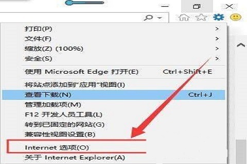 win10如何清理浏览器缓存