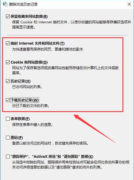 win10如何清理浏览器缓存