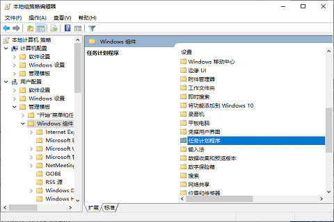 window10桌面图标拖动不了