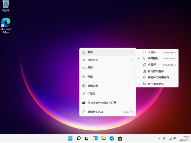 windows11怎么调整桌面