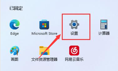 win11下载教程