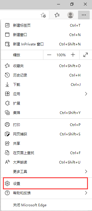 windows10浏览器下载的文件找不到