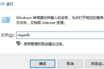 win10鼠标右键一直转圈的原因