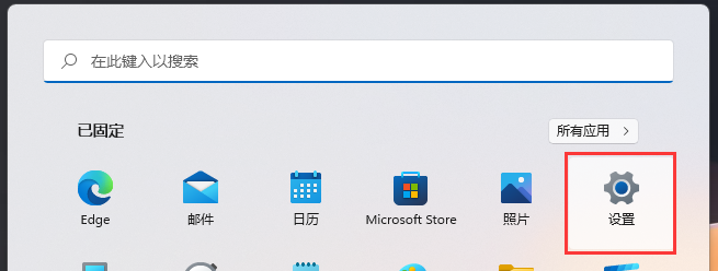 windows2019开启远程桌面