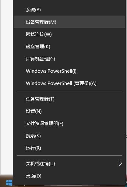 win10蓝牙被隐藏