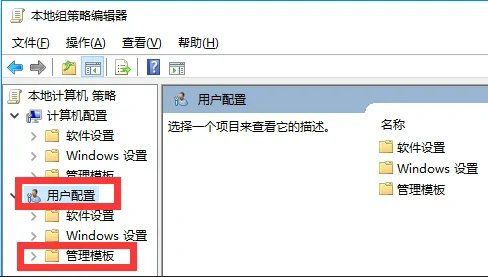 window10如何调出桌面图标