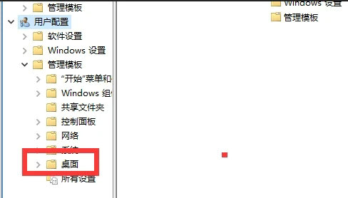 window10如何调出桌面图标