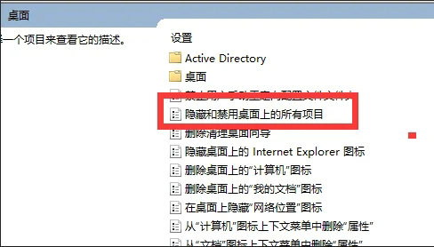 window10如何调出桌面图标