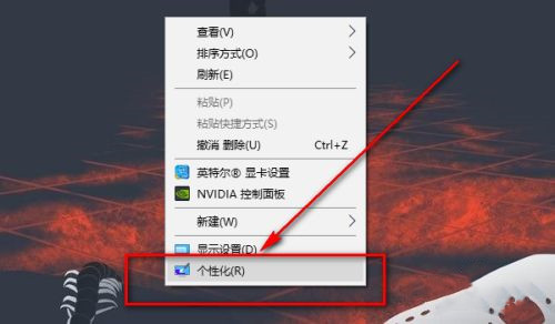 win10图标白块