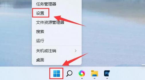 win11桌面图片在哪个文件夹