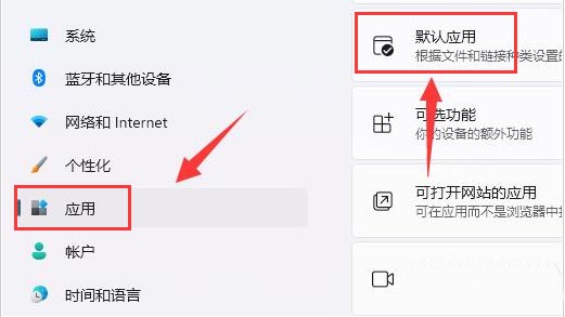 win11桌面图片在哪个文件夹