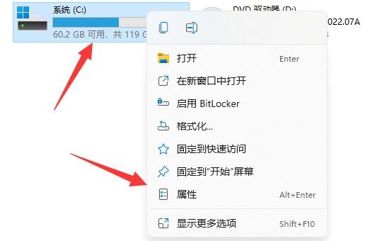 windows11清理更新文件包