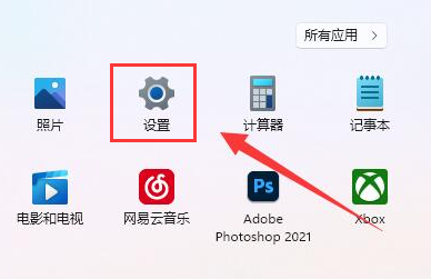 window10怎么调整显示分辨率