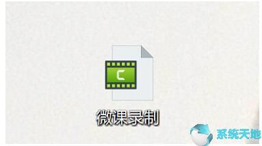 camtasia studio屏幕录制(camtasia如何录制屏幕)