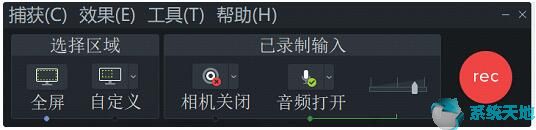 camtasia studio屏幕录制(camtasia如何录制屏幕)