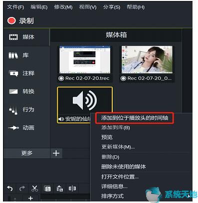 camtasia studio屏幕录制(camtasia如何录制屏幕)