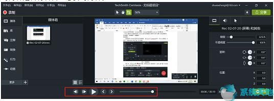 camtasia studio屏幕录制(camtasia如何录制屏幕)