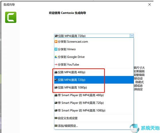 camtasia studio屏幕录制(camtasia如何录制屏幕)